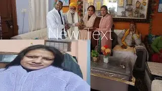 2026 का पहला दिन रहा मेरा बहुत ब्यस्त 
