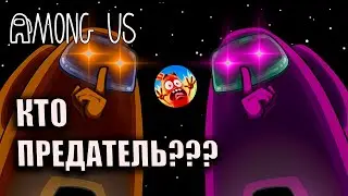 💥AMONG US, but the SKELD sinks in ✅ КЛИП AMONG US,💪 АМОНГ АС.⛔ ДЕНИСКА СОСИСКА