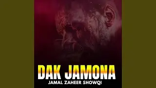 Dak Jamona