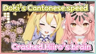 Doki fried Hiiro's brain by speaking Cantonese real fast【Dokibird | Clips】