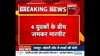 marpit ka video