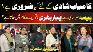 What is best for successful marriage? Money or Love | Public Reaction | 