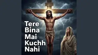 तेरे बिना मै कुछ नही (feat. The Jesus Christ Songs)