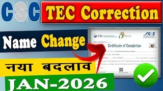 TEC Certificate Correction 2026 📝 || Full Step-by-Step Guide to Change Name & Details (Easy Fix)