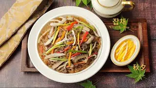 추석 명절음식 만들기 잡채 황금레시피 불지않게 잡채 만드는법 잡채양념