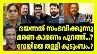 ദുബായിൽ ജയിൽ ഒരുങ്ങി.. ഭയന്ന് കുടുംബം | MM TALKS | CJ ROY