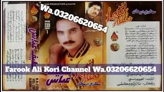 Lateef Abbasi | Naz Volume 235 Album 1  | Sindhi Songs All Old Purani Songs #03206620654