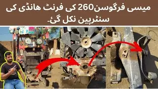 How to repair front handi pin bush of massey ferguson 260|| Tractor zone 485