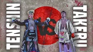 Tenshin (那須川 天心)  vs. Takeru (武尊) 2022 - The Match 2022