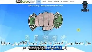 Earn $2.05 Every 55(s)(Make Money #online 2023)- Arabic