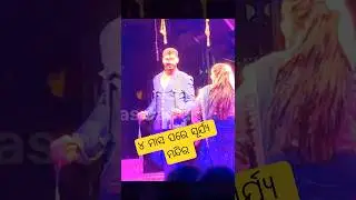 Tulasi Gananatya Jatra Dance // Sonali Panda Tulasi Gananatya // Tulasi Gananatya // Piyush Tripathy