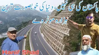 hazara motorway | Thakot motorway | hanif shad | hazara motorway cpec | baighani7