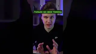 Что такое ютилити токены (utility tokens)? Они же пользовательские токены или монеты приложений web3