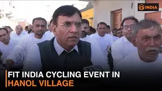 Sports Minister Mansukh Mandaviya leads cycle rally in Hanol village | DD India