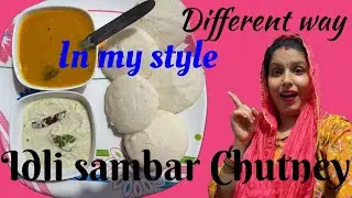 Idli sambar chutney recipe in my style 👍😋  #IdliChutney #SouthIndianFood #IdliRecipe  #ChutneyRecipe