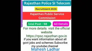 RPSC SI (Telecom)#RPSC RECRUITMENT ONLINE FORM#RAJASTHAN SUB INSPECTOR BHARTI ( Telecom) 2024#si job