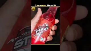 Sting Company की सच्चाई 😱 #shorts #facts