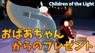 【Sky 星を紡ぐ子どもたち】 渡りの季節をそろそろ終わらせましょう