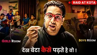 KOTA में पढ़ने वालो की ज़िन्दगी देख💯| Reality Check | Study Motivation