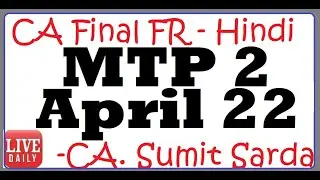 MTP April 2022 | May 2022 attempt | Hindi | CA Final FR | CA. Sumit Sarda