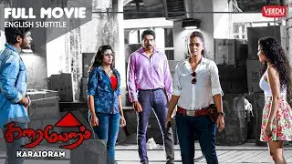 கரையோரம் Karaioram FULL Movie with English subtitle | Simran, Nikesha Patel, Ineya