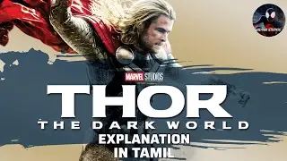 Thor 2 the dark world movie explanation in Tamil Marvel 8th movie enjoy this video 📸