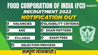 FCI Recruitment 2022 | FCI Recruitment 2022 Syllabus, Exam Pattern, Eligibility@agricultureadda247