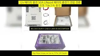 Jikong 스마트 Bt Jk Bms 액티브 밸런스 스마트 Bms, 4S, 5S, 6S, 7S, 8S, 12V, 24V, 100A,