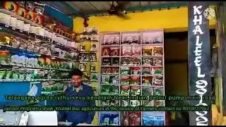 Agros rythu seva kendram jainoor