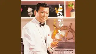 野崎小唄