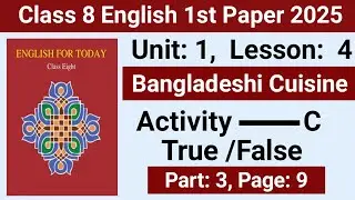 Class 8 English Unit 1 Lesson 4 Bangladesh Cuisine | Class 8 English 2025 page 9 | Class 8 english |