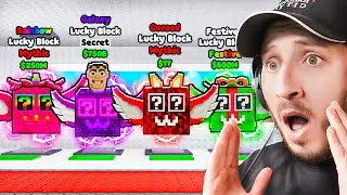 روبلوكس: حصلت أغلى صندوق في اللعبة بقيمة تريليون!! 😱🔥 | Steal A Brainrot