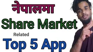 Top 5 App Share Market Related In Nepal || Share Market Related Top 5 Apps 2080 | Nepal Share Market