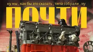 Почти собрали турбо двигатель. Где запчасти? Часть 2. Almost finished. Where the parts at? Part 2