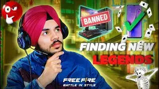 🔴Free fire live 1v4 guild test 😱 || FIND NEW MOBILE📱 LEGENDS || #freefire #freefirelive #reaction