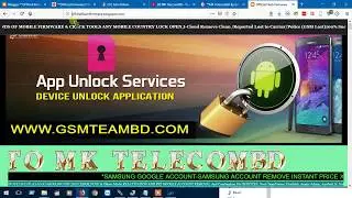 iTel P32 Frp Reset Cm2 Boot File Itel P32 Flash File Tested Gsm Rokon | Android Flash Firmware