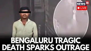 Bengaluru Man Dies After Being Shuttled Between Hospitals, Wife&rsquo;s Cries Ignored On Road | LIVE