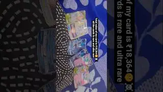 Pokemon cards rare and ultra rare 🤫☠️😎😈💥&spades;️