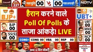 BMC Exit Poll 2026 LIVE: हैरान करने वाले Poll Of Polls के ताजा आंकड़े! | NDTV Poll of Polls