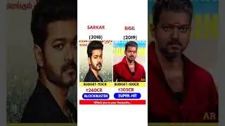 Sarkar vs Bigil movie comprises and Box office collections life time collections #sarkar #bigil