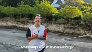 FY26 EP 2 BMI Challenge Female