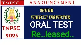 #TNPSC#Motor vehicle Inspector #Oral Test Date Announced.....