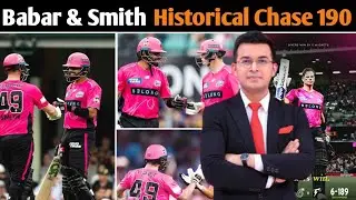 Babar & Smith's 141 Run Partnership | Smith's 41-Ball Century | Sydney Sixers vs Thunder Highlights