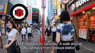 【4K】Shibuya on Saturday. A walk around Oku-Shibuya from Shibuya station.【4K】土曜日の渋谷。渋谷駅から奥渋谷を周る散歩。