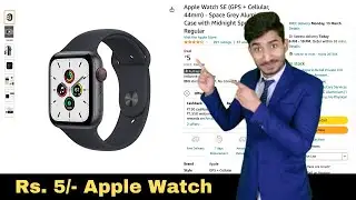 ₹1,000 Apple Watch on Flipkart 🥳