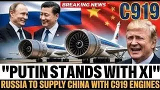 Возмущение ЕС: Россия поддерживает китайские двигатели для самолета C919 &ndash; что ждет мировую авиац...