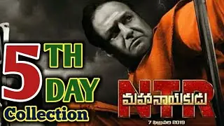 NTR Mahanayakudu 5th Day Box Office Collection | NBK | NTR Mahanayakudu 5 Days Collection