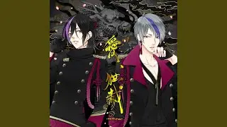 愛、独裁-SAMURAI- -off vocal-