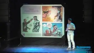 Science Slam. Владимир Пимонов &laquo;О дивный наномир: большое будущее в маленьких деталях&raquo;
