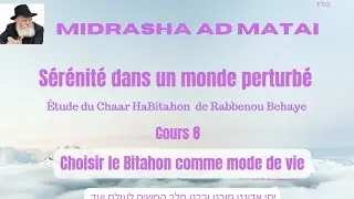Choisir le Bitahon comme mode de vie. cours 8 &eacute;tude du Chaar  HaBitahon de Rabbenou Behaye